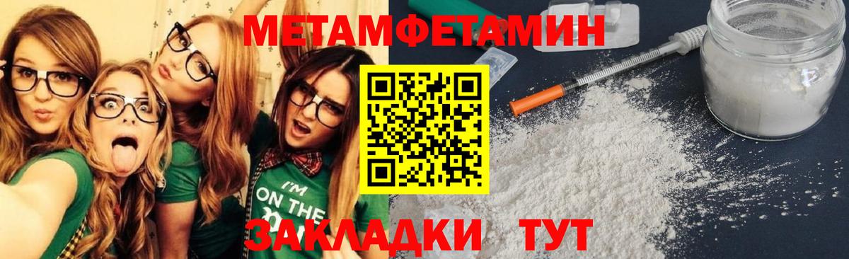 АМФЕТАМИН 98%  Вход с VPN  Амурск 