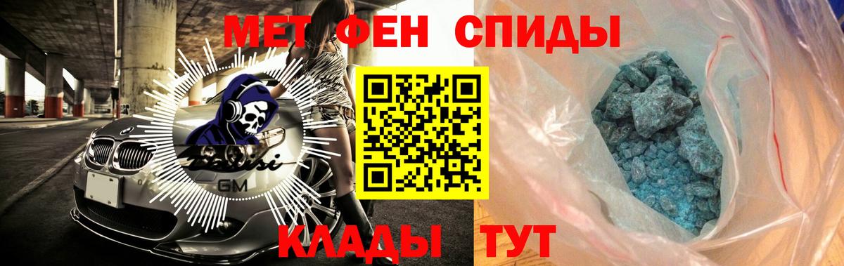 АМФЕТАМИН Premium Амурск