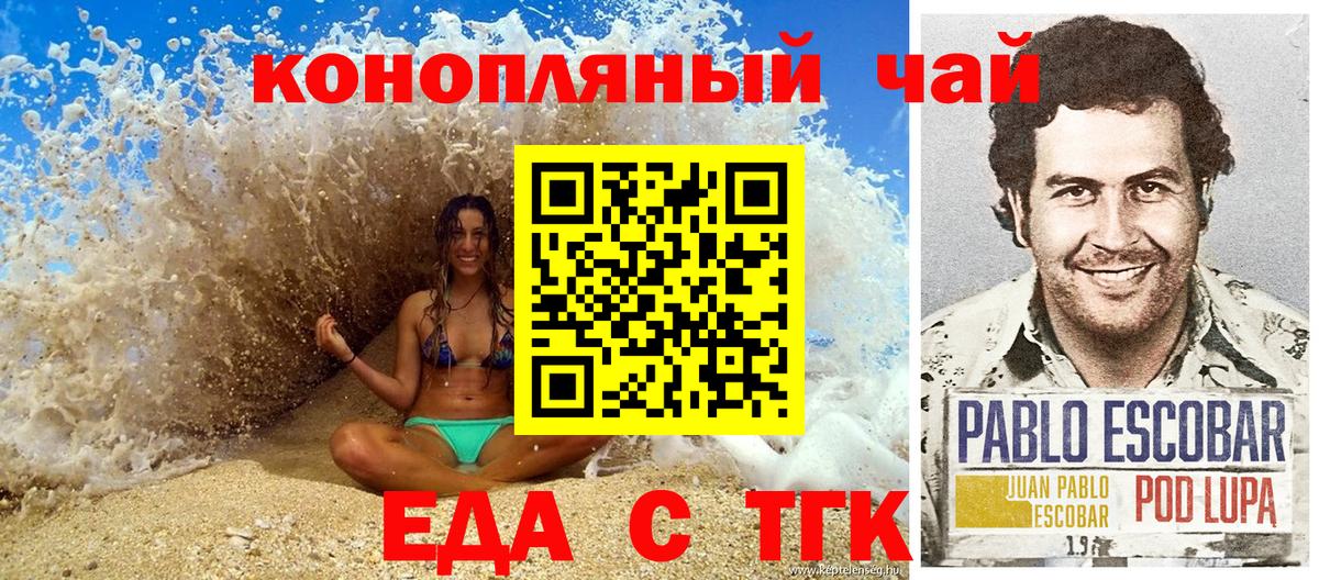 Canna-Cookies марихуана  Амурск 