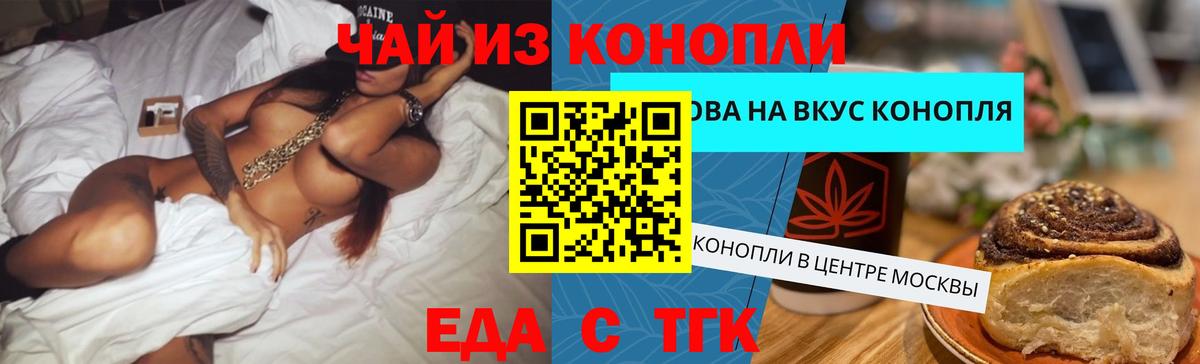 Амурск  Canna-Cookies конопля  Вход с VPN 