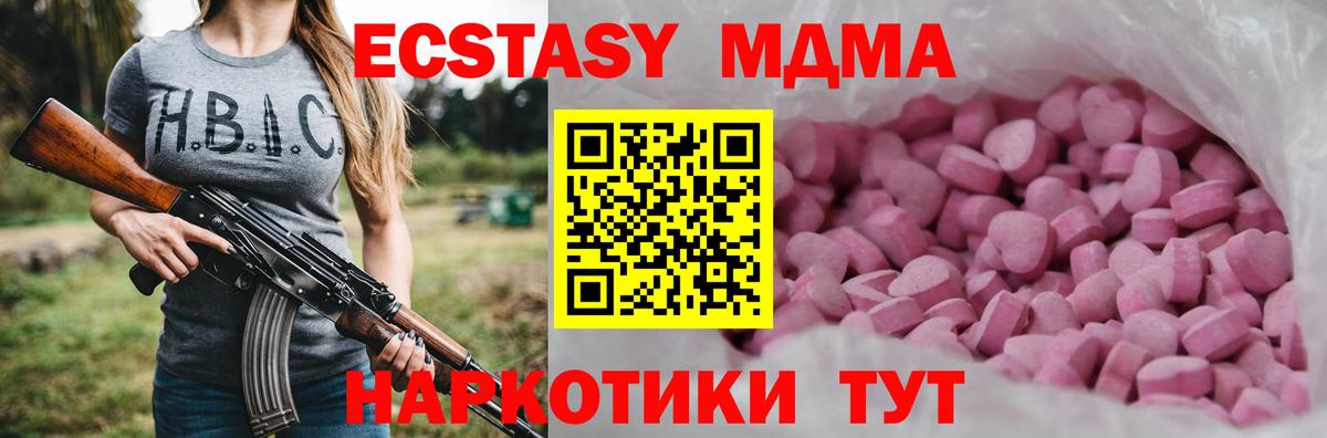 Амурск  ЭКСТАЗИ Punisher  Вход с VPN  ЭКСТАЗИ Philipp Plein 