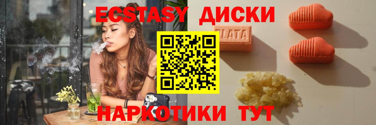 сайты даркнета Telegram  Амурск  наркошоп  blacksprut маркетплейс  Ecstasy TESLA  ЭКСТАЗИ 