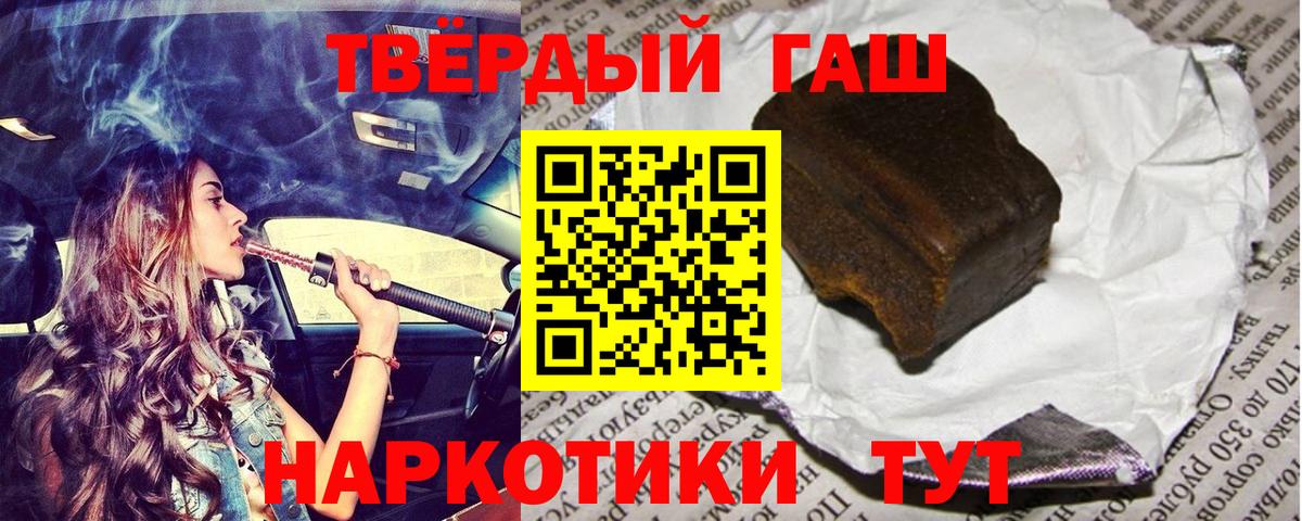 ГАШ  закладка  Амурск  ГАШ hashish  Гашиш Ice-O-Lator 