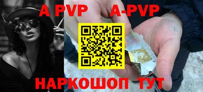 кокаин перу Владивосток