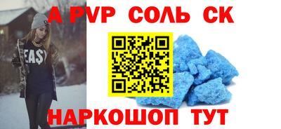 кокаин перу Владивосток