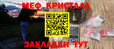 кокаин премиум Боровичи