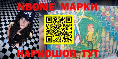 кристаллы Абакан