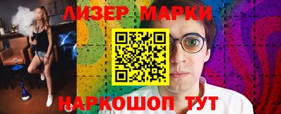 кокаин перу Владивосток