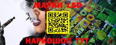 кокаин перу Владивосток