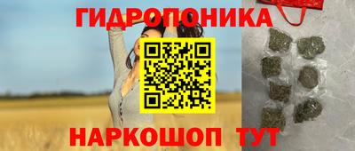 кристаллы Абакан