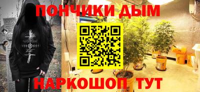 марихуана Азнакаево