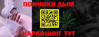 метамфетамин Брянск