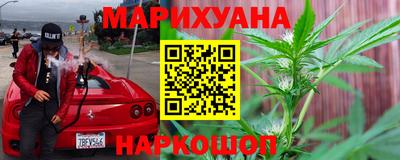 метамфетамин Брянск