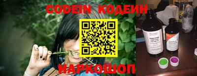 кокаин перу Владивосток