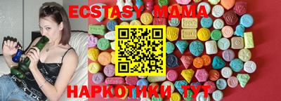 метамфетамин Брянск