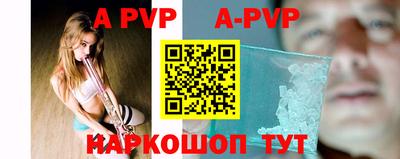 кокаин премиум Боровичи