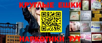 кристаллы Абакан