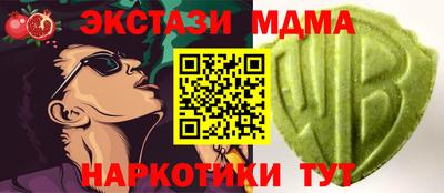 кокаин премиум Боровичи