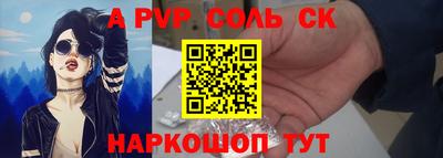кокаин перу Владивосток