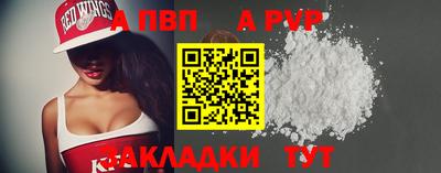 мдма Владикавказ