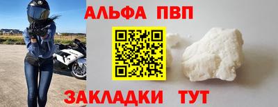 мдма Владикавказ