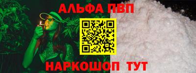 кристаллы Абакан