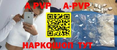 кокаин премиум Боровичи