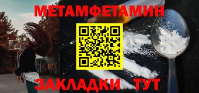 кокаин премиум Боровичи