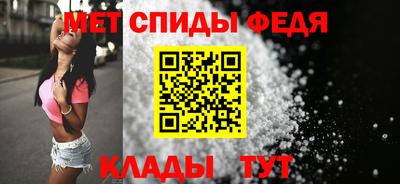 метамфетамин Брянск