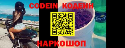 кокаин перу Владивосток