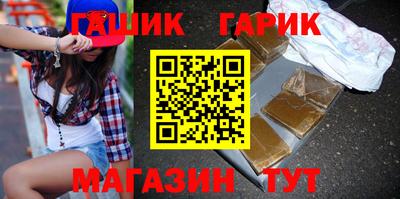 марихуана Азнакаево