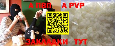 кристаллы Абакан