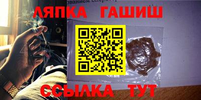 дурь Абинск