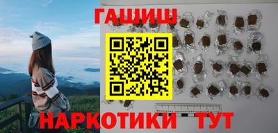 метамфетамин Брянск