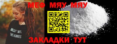 метамфетамин Брянск