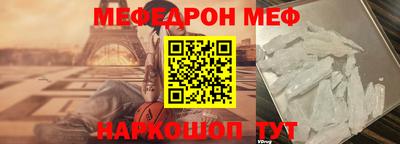 кристаллы Абакан