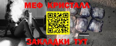 дурь Абинск