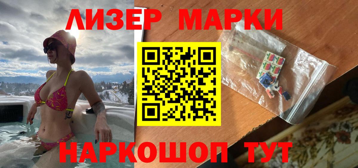 Лсд 25 экстази ecstasy Амурск