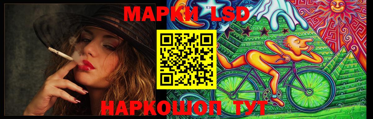 Амурск  Лсд 25 экстази кислота  LSD-25 экстази кислота  гидра сайт  Вход с VPN 