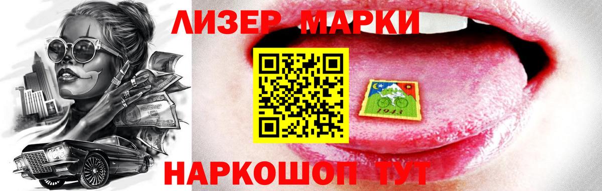 LSD-25 экстази  LSD-25 экстази кислота  Амурск  LSD-25 экстази кислота 