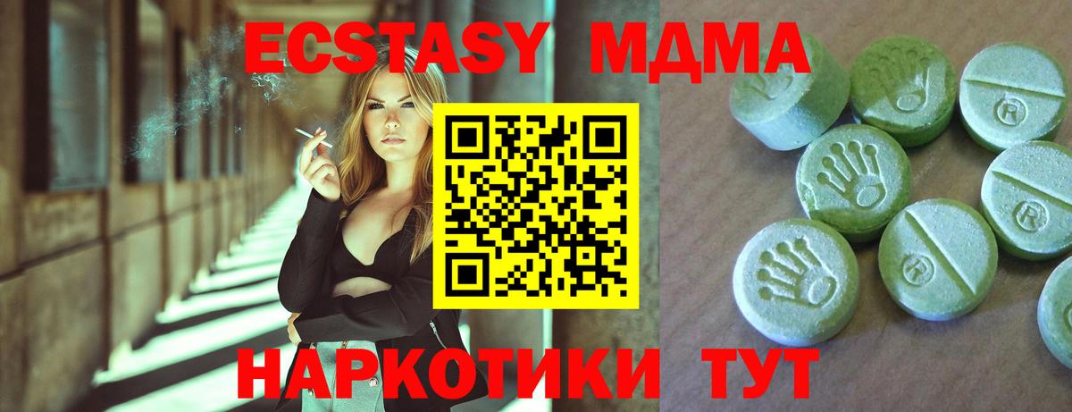MDMA VHQ  MDMA crystal  MDMA  Амурск  Вход с VPN 
