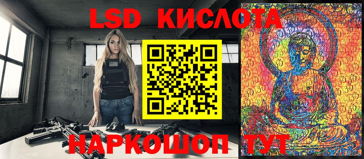 Марки NBOMe 1,5мг Амурск