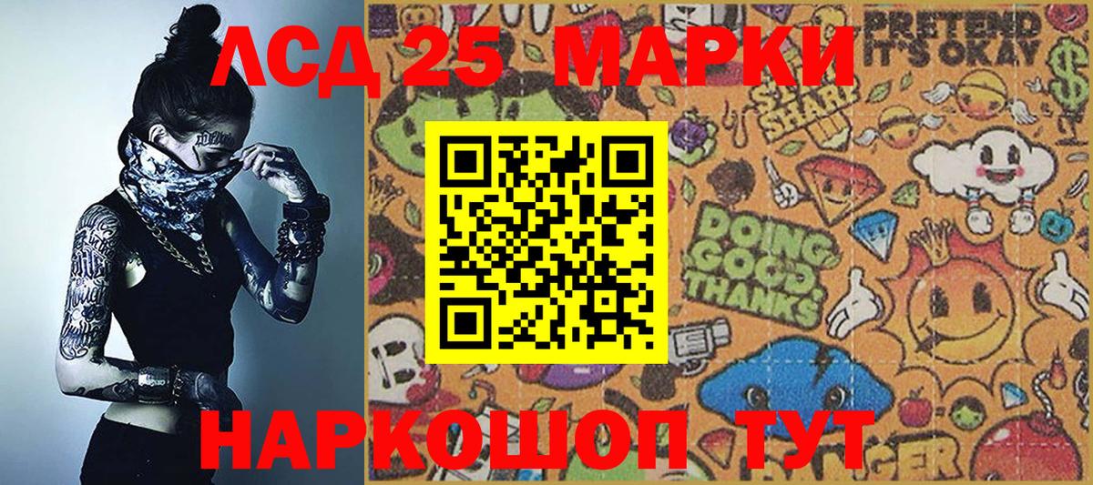 Амурск  Наркотические марки 1,5мг  Марки N-bome  Наркотические марки 1,5мг  Вход с VPN 