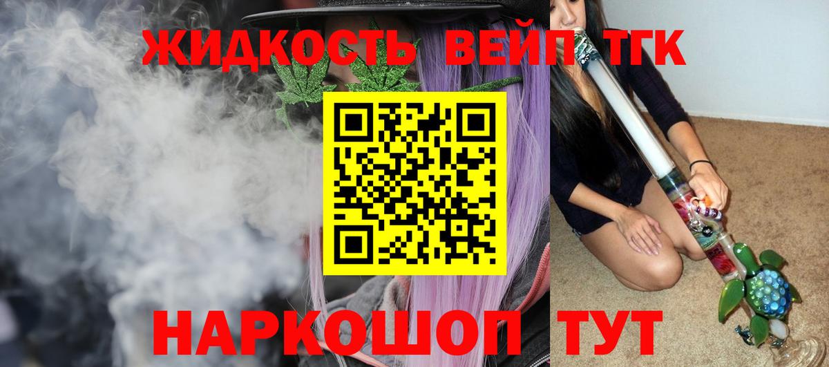 МЕГА онион  ТГК THC oil  Амурск  ТГК концентрат 