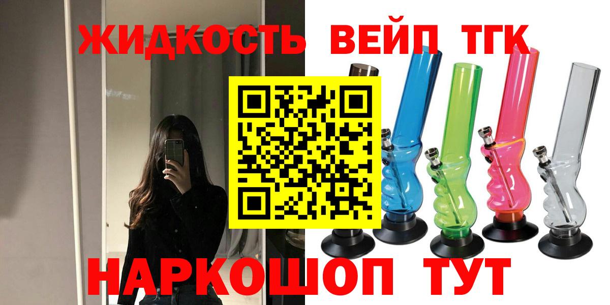 ТГК Wax  Вход с VPN  Амурск 