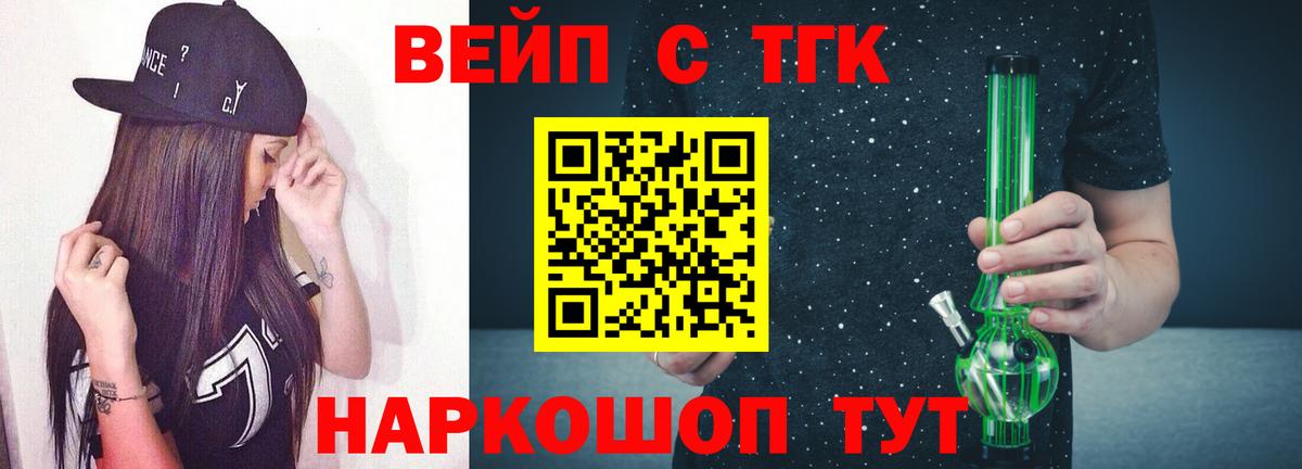 Дистиллят ТГК концентрат Амурск