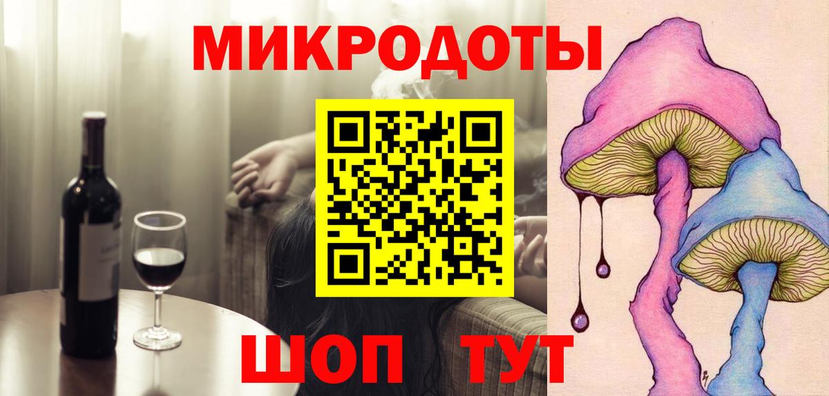 Псилоцибиновые грибы мухоморы Амурск