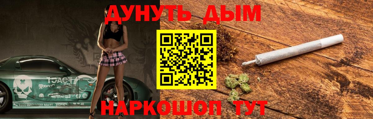 Амурск  МАРИХУАНА Amnesia  Каннабис MAZAR  Вход с VPN 