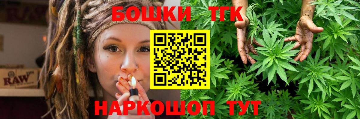 Конопля THC 21%  Бошки Шишки SATIVA & INDICA  Амурск 
